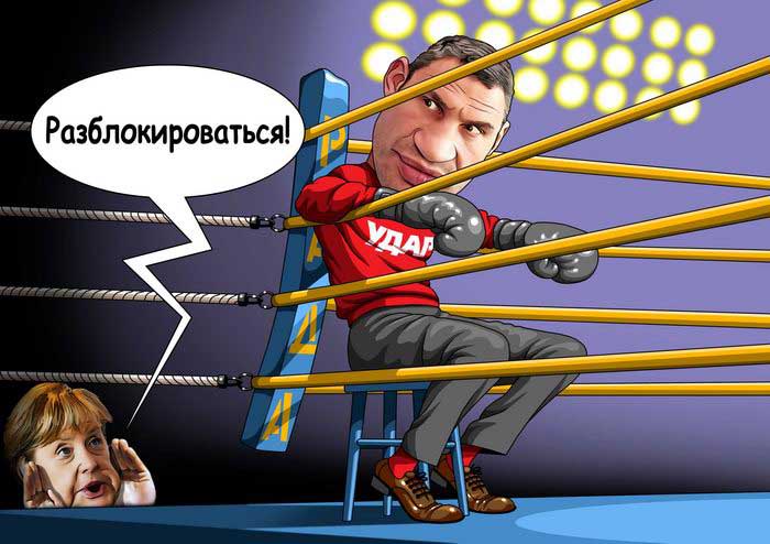 украинская политика в карикатурах Ангела Меркель управляет Виталием Кличко